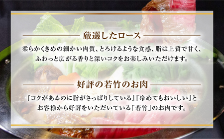 【定期便3カ月】松阪牛ロースすき焼き用800gを毎月お届け　WT-18