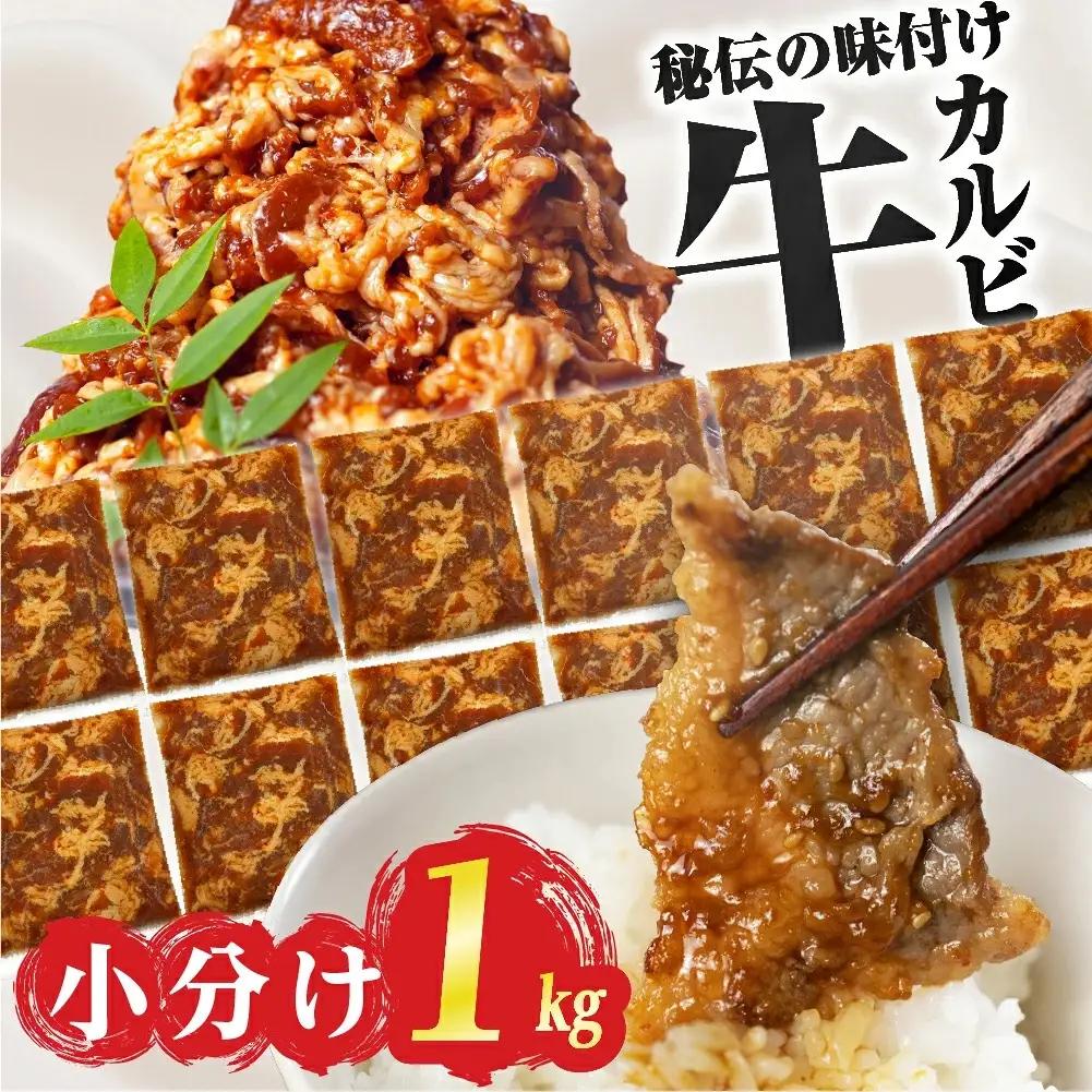 焼肉&むきエビ 定期便3回 1.7kg 牛肉 えび