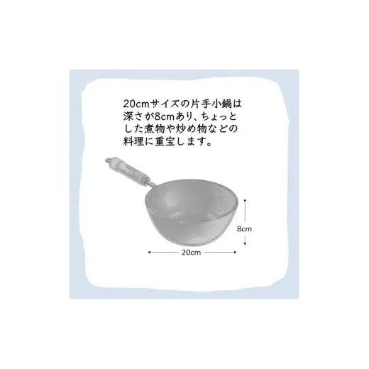 極JAPAN 片手小鍋 20cm リバーライト 鉄フライパン おすすめ 長年使える小鍋 深型フライパン 鉄製 錆びにくい 焦げ付きにくい IH対応 お手入れ簡単 調理器具 キッチン用品
