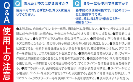 ストロング撥水シートC177 4個カー用品 株式会社カーメイト《7~14日以内に出荷予定(土日祝除く)》カー用品カー用品【配送不可地域あり】(沖縄・離島) 