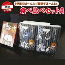 【ふるさと納税】 手羽先 唐揚げ 計 600g Do阿呆 手羽 からあげ 鶏肉 鳥肉 真空パック とり 鶏 長期保存 お肉 肉 にく 揚げ物 竜田揚げ 鶏の唐揚げ 惣菜 お惣菜 お弁当 おつまみ つまみ niku 冷凍 数量限定 国産 愛媛 宇和島 E012-041001
