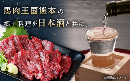 【全3回定期便】馬刺し赤身 約50g×4パック 馬刺し[AYAT032]