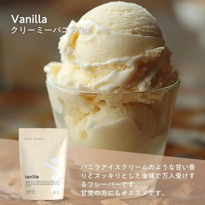 ふるさと納税 まんのう町 プロテイン クリーミーバニラ味 (2kg・500g×4/シェイカー付) tive