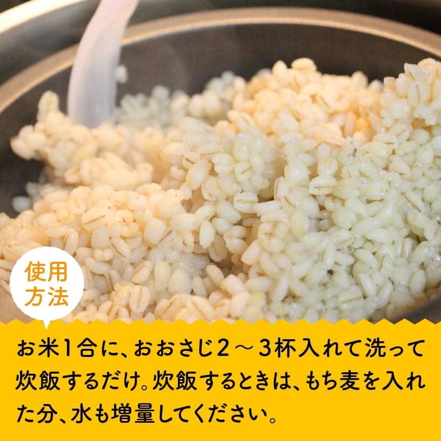 令和7年産　宮崎県産　お米5kg(夏の笑み)&もち麦500g×2袋 【 宮崎県産 こめ 精米 もち麦 穀物 】[C05402]