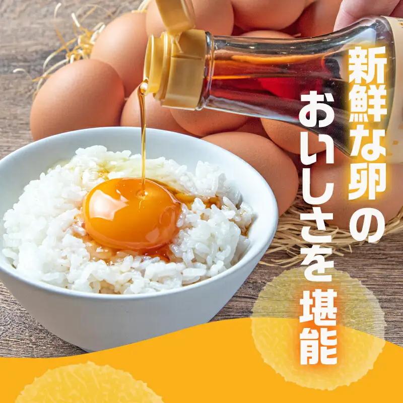 「きみ恋卵」と「よかもよか卵」のたまごかけご飯セット〔AO-29-002〕_(都城市) きみ恋卵 よかもよか卵 Ｍサイズ たまごかけご飯専用醤油「玉子ちゃん」 甘口 卵かけご飯 朝ごはん 朝食