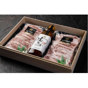 おおいた和牛　焼肉極み肉だれセット【配送不可地域：離島】【1272602】