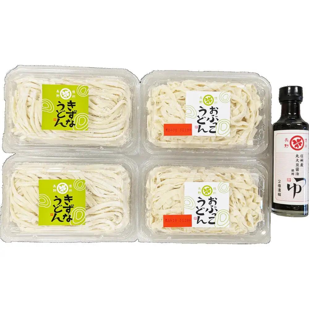 絆の本生うどんとおぶっこセット うどん おぶっこ 生めん 長野市| 麺 饂飩 おぶっこ 料理