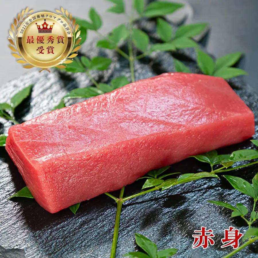 訳あり 不定貫 マグロ まぐろ 本マグロ 刺身 赤身 250g 養殖 本まぐろ さしみ 刺し身 ネギトロ ねぎとろ 漬け丼 海鮮丼 まぐろたたき 海鮮セット 柵 年末 年始 正月 高知県 大月町 (P