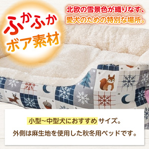 SMILE ベッド リトルガーデンウインター　ブルーMサイズ