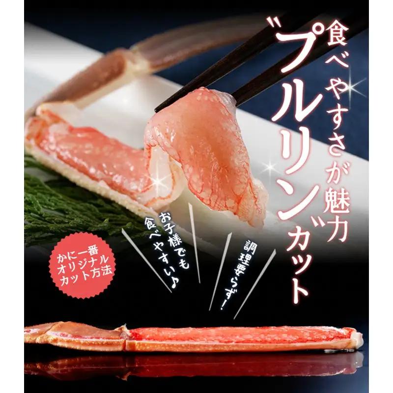 ズワイガニのかんかん焼きで楽しむ豪快ＢＢＱ気分 １ｋｇ／北畿水産　蟹 カニ かに ズワイ蟹 ズワイガニ