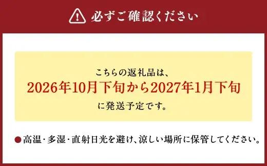 【令和8年度産】 熊本県産 米 森のくまさん 20kg （5kg×4袋）【2026年10月下旬から2027年1月下旬発送】 お米 こめ コメ 白米 ご飯 ごはん 飯 熊本県