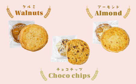 菓子 クッキー サブレ 丹沢ピーナッツサブレ・クッキー詰合せ（18枚入）　