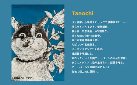 オーダーペット似顔絵（デジタル）【tanochi】 [AKFM001]