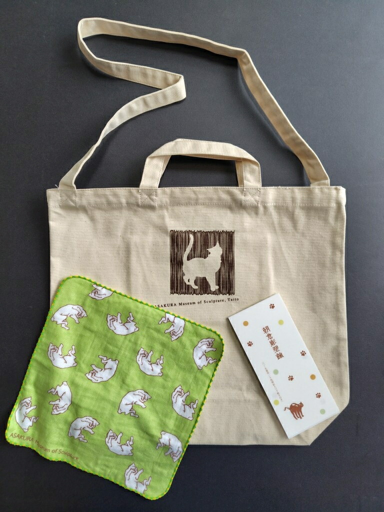台東区立朝倉彫塑館オリジナルグッズセット