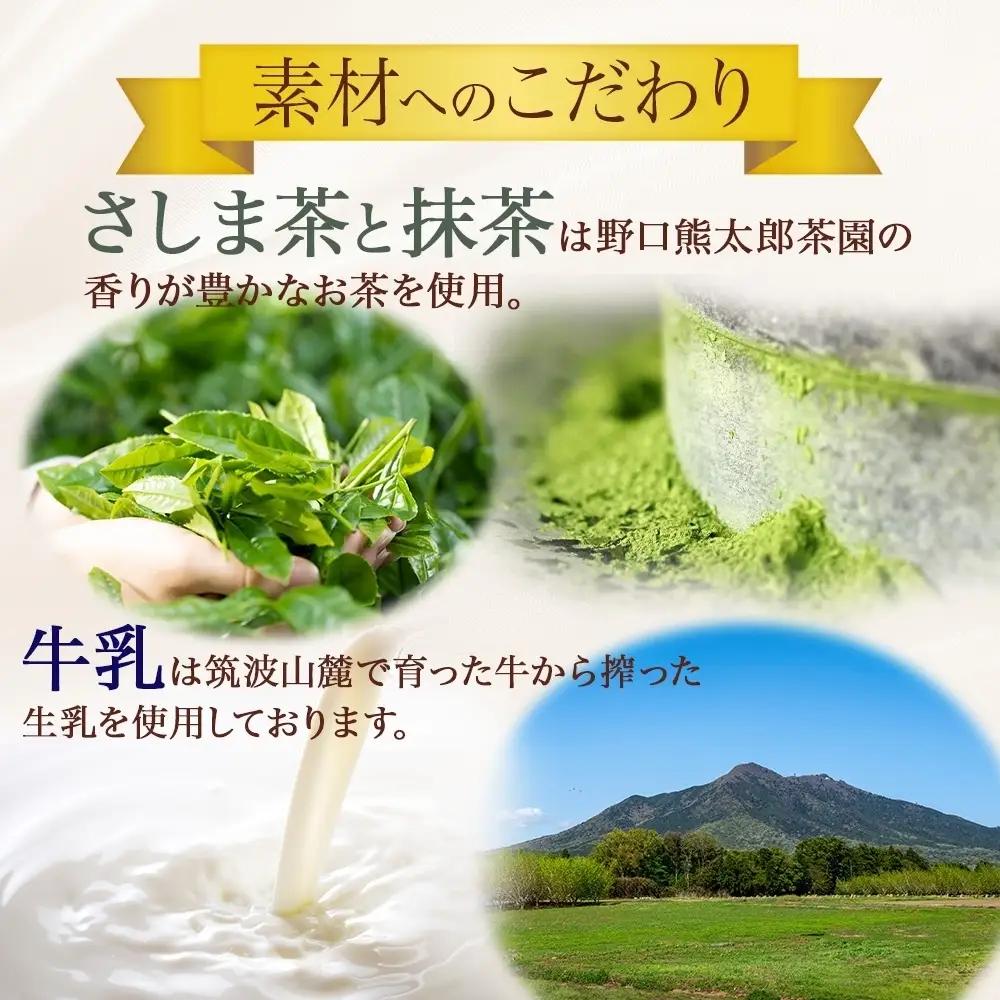 無地熨斗 つくばぷりん さしま茶ぷりん ６個 プリン ぷりん さしま茶 茶 抹茶 牛乳 ミルク 卵不使用 スイーツ 贅沢 洋菓子 おやつ 冷菓 和スイーツ ご褒美 デザート 人気 グルメ お取り寄せ 