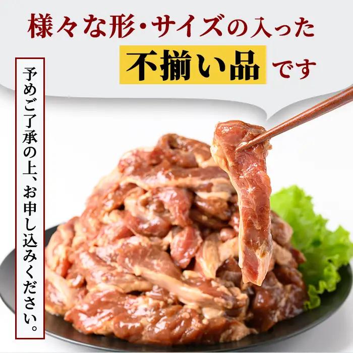 ホルモン 直営焼肉店の味たれ漬け 熟成豚ハラミ (1kg) 豚肉 小分け 【ホルモン】【ho1682】