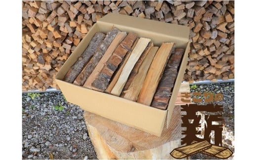 「きこりの薪」広葉樹定期便4カ月｜ まき マキ ストーブ 焚き火 焚き付け BBQ バーベキュー 燃料 木材 静岡県 小山町 定期便 定期