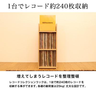 ふるさと納税 磐田市 レコードコレクションラック(ホワイト)　RCR-37W |  | 02