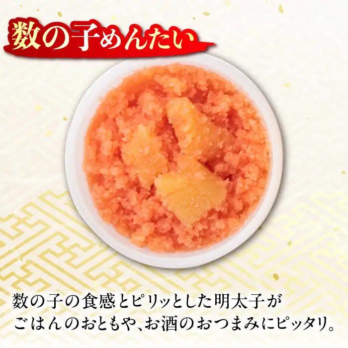 蔵出し明太あえもの4種詰合せ 90g×3種+100g×1種 / 佐賀県 [41AECT007]
