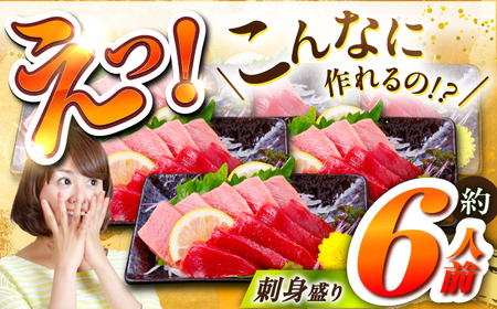 長崎県産 本マグロ「中トロ」(約500g) 中とろ マグロ まぐろ 鮪 マグロ刺身 ブロック トロ 刺身 さしみ 刺し身 冷凍 東彼杵町/大村湾漁業協同組合&nbsp;[BAK036]