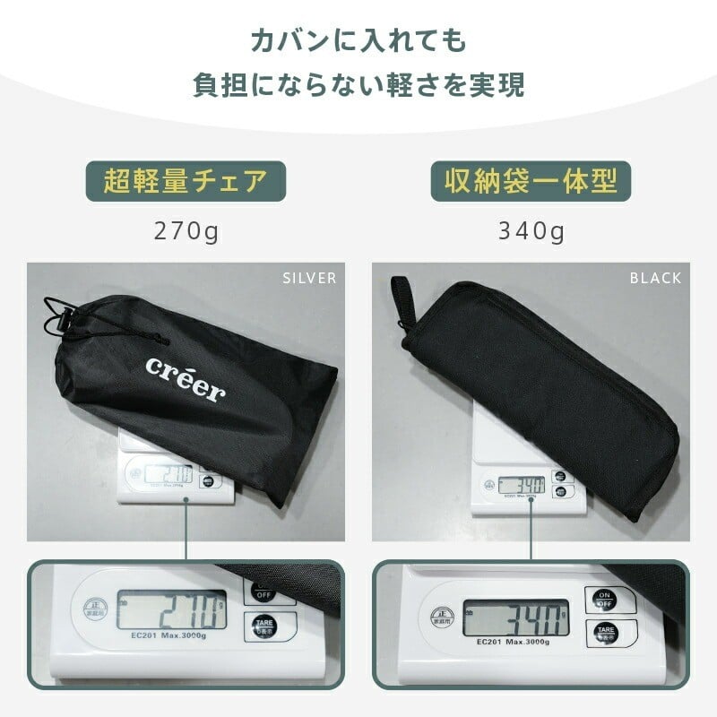 コンパクトで持ち運びも簡単