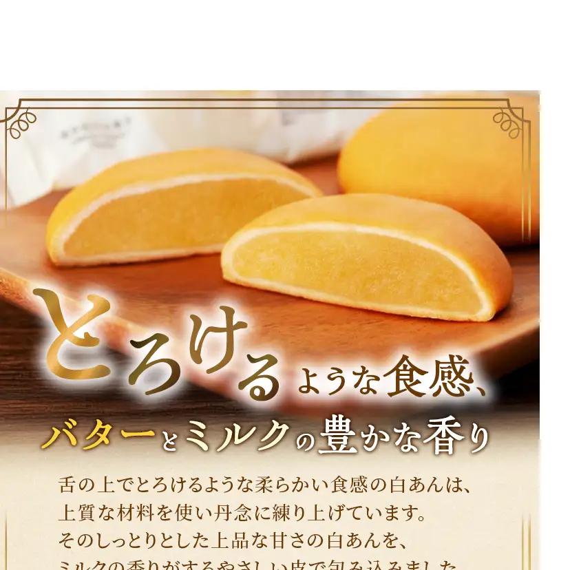 博多通りもん※注文時期により発送時期が異なります。 | 福岡県 福岡市 福岡 博多 九州 返礼品 お取り寄せグルメ 取り寄せ グルメ スイーツ お取り寄せスイーツ 和スイーツ お菓子 菓子 土産 お土
