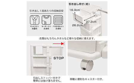 シーズユニット5段 パイプハンガーラック付 WHクリア 収納チェスト 幅83.5 奥行42 高さ106.2 引き出し シンプル 衣替え 新生活 リビングチェスト キャスター付き スリム ラック プラス