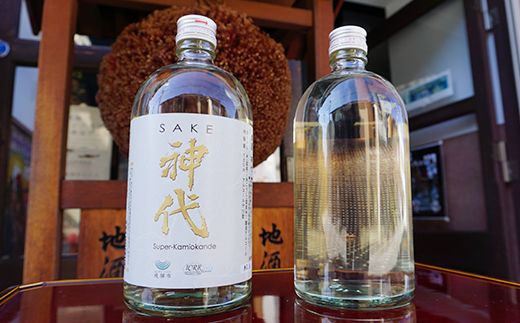 地酒スーパーカミオカンデボトル　７２０ｍｌ×２本