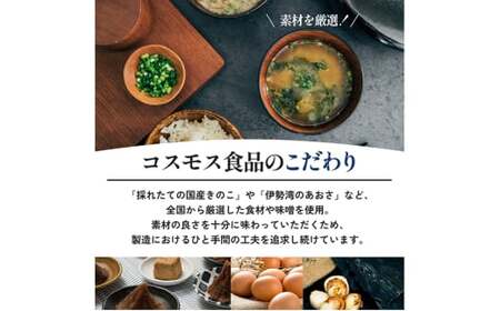 スープ 『NATURE FUTURe』 フリーズドライ 生姜スープ 10食 高知県産 生姜 しょうが ショウガ 九州産 銘柄鶏 華味鶏 風味 冷え対策 うまみ 歯ごたえ 弁当 ギフト 三田市 兵庫県