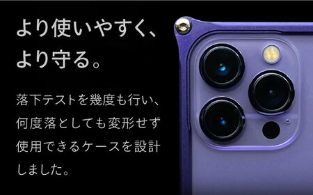 ソリッドバンパー for iPhone 14 Pro スマホケース（マットパープル） 亀山市/有限会社ギルドデザイン アイフォン アイフォンケース[AMAA001-4]