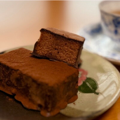 【ふるさと納税】村田町木村屋のちょっとビターなチョコレートケーキ詰合せ【配送不可地域：離島】【1206260】