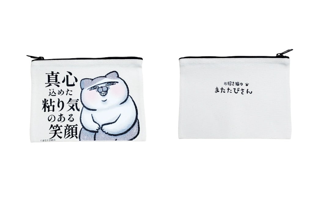 またたびさんトートバッグ + 巾着 + ポーチセット （開運中バージョン）