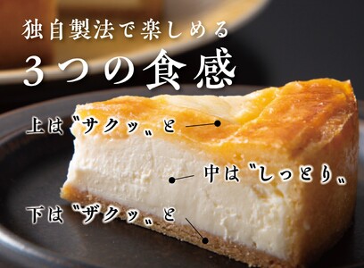 トロイカ の チーズケーキ / カットタイプ  （7号サイズ/ 12切）直径21cm（トロイカ）