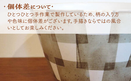 【波佐見焼】Grafica どんぶり ブラウン 2個セット【堀江陶器】[JD185]