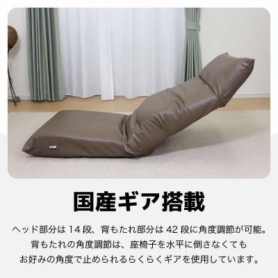 ふるさと納税 あわら市 【ブラウン】包み込むような快適座椅子 スワロッサー |  | 02