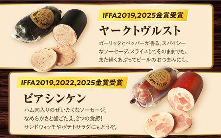 【5点×6回定期便】ハムソーセージ バラエティ 5品 [EAM036]  国産ハム ソーセージ 詰合せ ウインナー 金賞 国選 定期便
