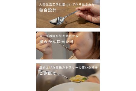 カレー賢人「キャリ」&「サクー」、スープ賢人「R45」&「ES6」8本セット(カトラリー携帯ケース「mottecotto」4個付)