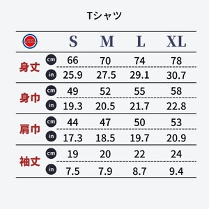 高石市 マンホールTシャツ 白 Mサイズ【1384077】