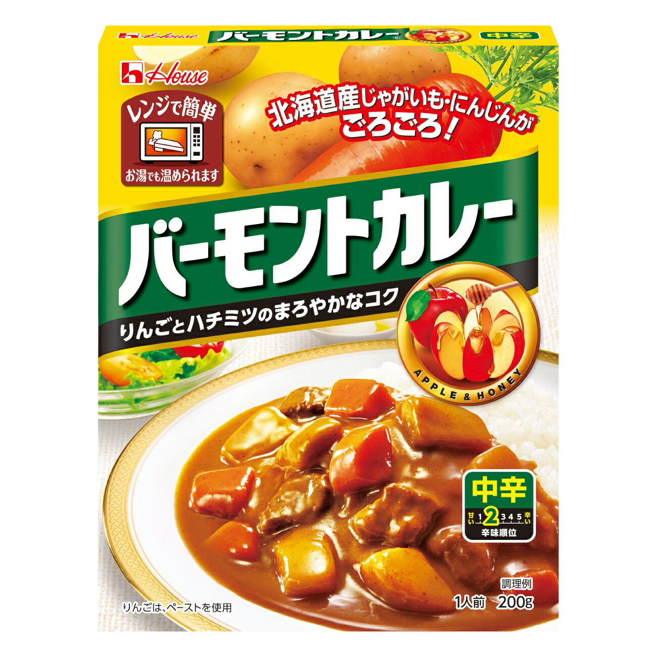 【ふるさと納税】 カレー レトルト 選べる 内容量 バーモントカレー 中辛 [翔栄通商 愛知県 江南市 ko23btu570053] レトルト食品 レンジ対応商品 惣菜 お惣菜 惣菜カレー 簡単 時短 お手軽 便利 簡単調理 ストック 小分け