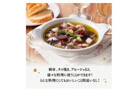 漁協直送！天然タコ（湯がき済）小分けで1kg前後 【 海鮮 真たこ 刺身 マリネ 魚介 九州 宮崎 川南 地どれたこ 】