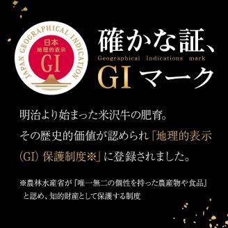 【冷蔵】米沢牛 すき焼き用 1000g 1kg 牛肉 和牛 ブランド牛 国産 赤身 霜降り [030-A011]