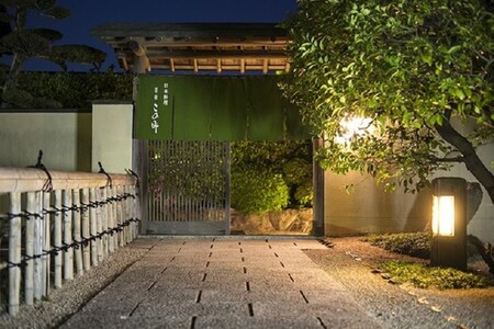 日本料理 茶寮このみ 旬の会席コース御食事券18,000円分【F-026】 日本 料理 旬 会席 御食事券 飯塚市