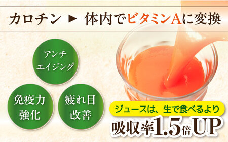 【12回定期便】毎日!黒田五寸人参ジュース180ml 10本セット 総計120本 大村市 おおむら夢ファームシュシュ[ACAA163]