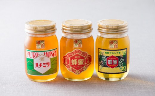 3種セット（550g×3本）富岡国産純粋はちみつ