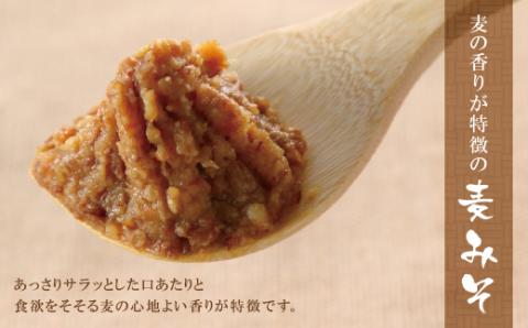 【入金確認後、随時発送】 小西みそ 純天然 麦みそ2kg 味噌 みそ 味噌 みそ 味噌 みそ 味噌 みそ 味噌 みそ 味噌 みそ 味噌 みそ 味噌 みそ 味噌 みそ 味噌 みそ 味噌 みそ 味噌 みそ