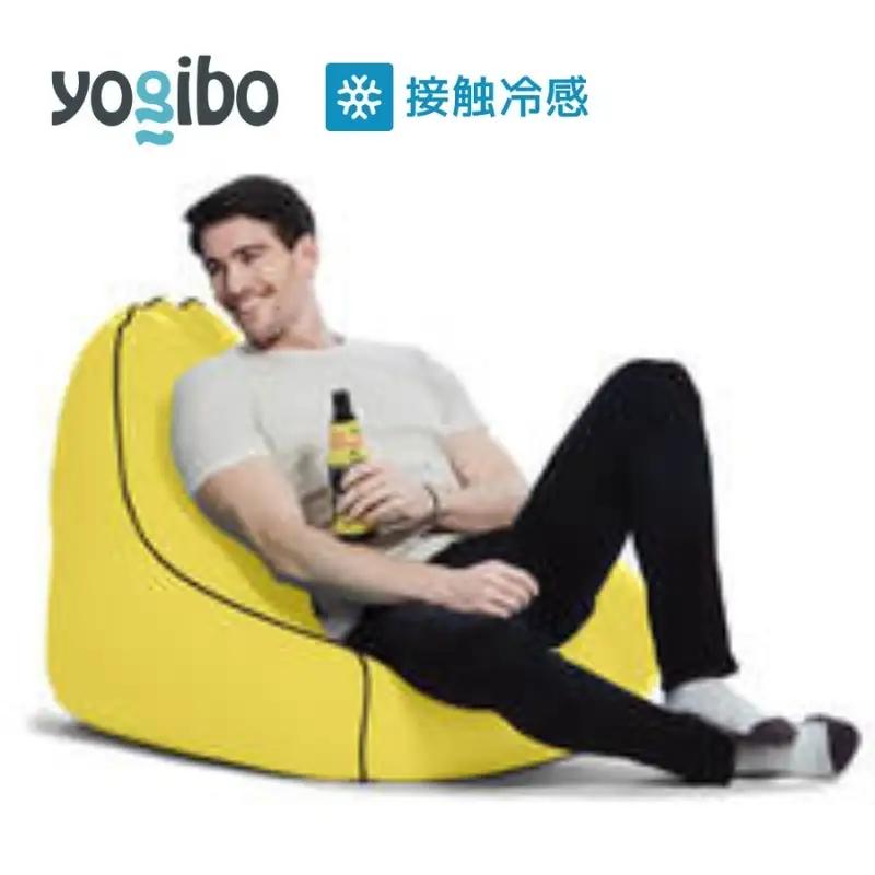 ヨギボー ズーラ ラウンジャー Yogibo Zoola Lounger ライムライト ヨギボー