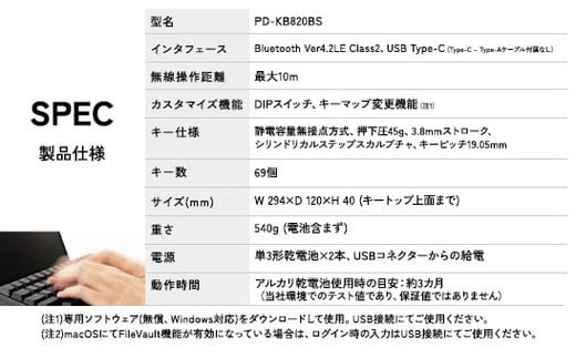 HHKB Professional HYBRID Type-S 日本語配列／墨（無刻印キートップセット付） PD-KB820BS-KTBN
※着日指定不可