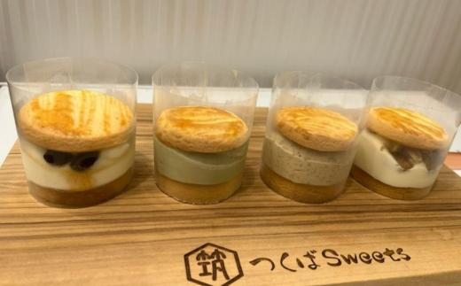 つくばsweetsのつくばバターチーズサンド　9個セット(4種)　＜離島・沖縄配送不可＞【 スイーツ 甘味 デザート バター チーズ 米粉 クッキー 茨城県 つくば市 】