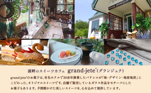 2474. バスクチーズケーキ 5号 15cm マカロン 3種 3個 grand-jete' チーズケーキ いちご パッションマンゴー ピスタチオ 苺 マンゴー スイーツ お菓子 冷凍 ガラス工房 グ