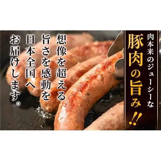 やえやまファームのアグー豚(F1種) 南ぬ豚 無添加あらびきソーセージ ３種味わいセット(３種×２パック)E-36